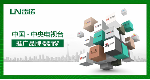 ���Z�ɴu�z��Ʒ��Ƭ�ٵ�CCTVƽ�_(t��i)���I�N֮·�H�I����