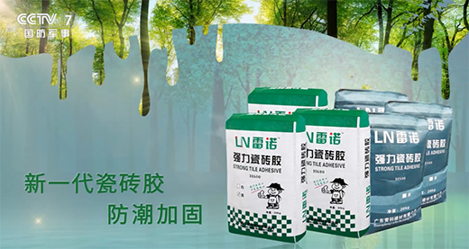 ���Z�ɴu�z��Ʒ��Ƭ�ٵ�CCTVƽ�_(t��i)���I�N֮·�H�I����