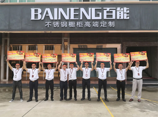 6��23�գ����ܙ���ȫ��(gu��)(li��n)��(d��ng)���д����ʽ����(d��ng)