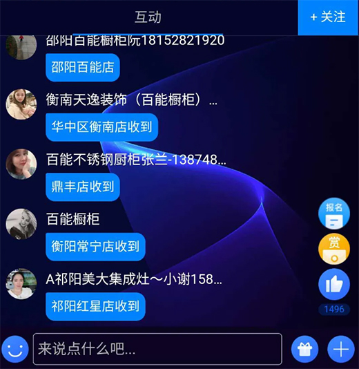 6��23�������ܙ���ȫ��(gu��)(li��n)��(d��ng)���д����ʽ����(d��ng)