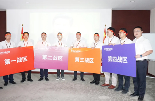 6��23�������ܙ���ȫ��(gu��)(li��n)��(d��ng)���д����ʽ����(d��ng)