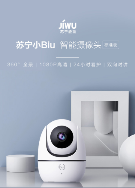 618СBiu���ܔz���^��(bi��o)��(zh��n)�泬�����£�AI�ɜyˢ���ǻۿ����w�