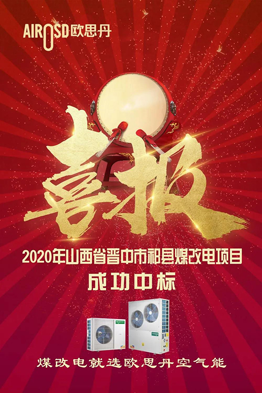 �ق��݈�!�W˼���ɹ��И�2020��ɽ����hú����Ŀ