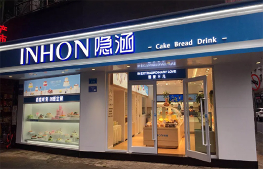 �����Ї����������m(x��)�����R��ȫ�X�Ҿ�+�[��ʳƷ��Ʒ��(li��n)���ù���!