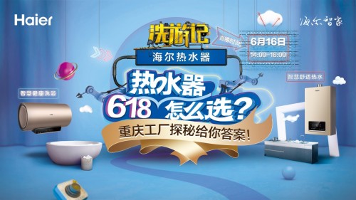 ˮ�������С?�@��ȼ?x��)��ˮ����ͨ����������C(j��)�o���!