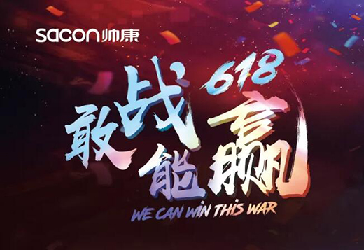 �ґ�(zh��n) �� ���A �� ����618���_�Ä�!