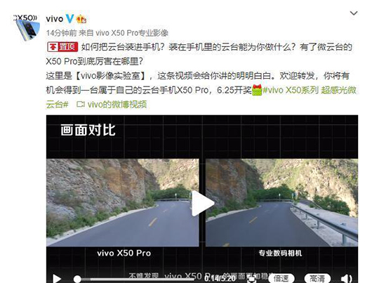 ΢���_��������vivo X50ϵ���װl(f��)�����yҕ�l����(w��n)��