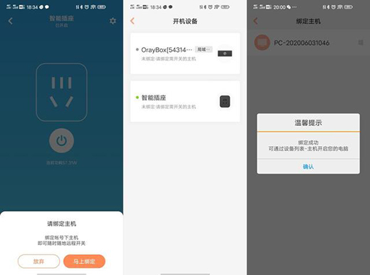 ���繝(ji��)���]�����տ��_(k��i)�C(j��)���������r(sh��)���h(yu��n)���_(k��i)�P(gu��n)�C(j��)
