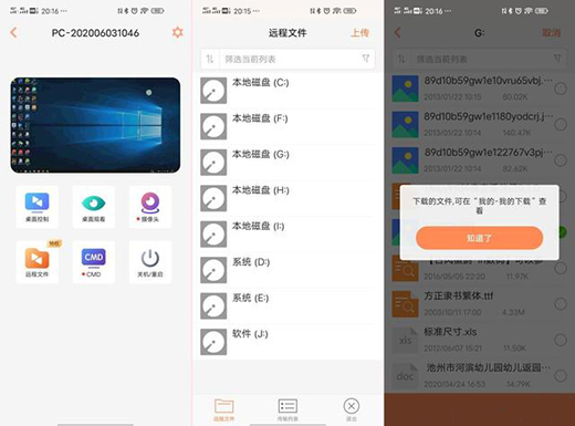 ���繝(ji��)���]�����տ��_(k��i)�C(j��)���������r(sh��)���h(yu��n)���_(k��i)�P(gu��n)�C(j��)