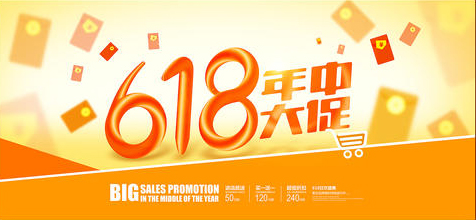 618戰(zhàn)局收尾，戰(zhàn)報(bào)如何?