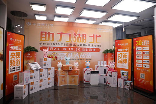 ǧ��Ԫ��� ��Ʒ��ֱ����h����(ch��ng)�ɹ����[�x�ܽK��