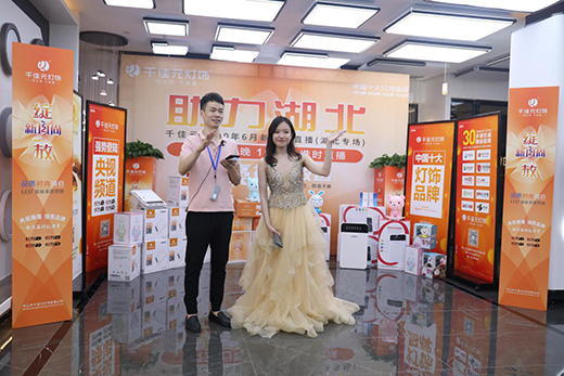 ǧ��Ԫ��� ��Ʒ��ֱ����h����(ch��ng)�ɹ����[�x�ܽK��