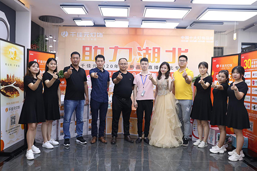 ǧ��Ԫ��� ��Ʒ��ֱ����h����(ch��ng)�ɹ����[�x�ܽK��