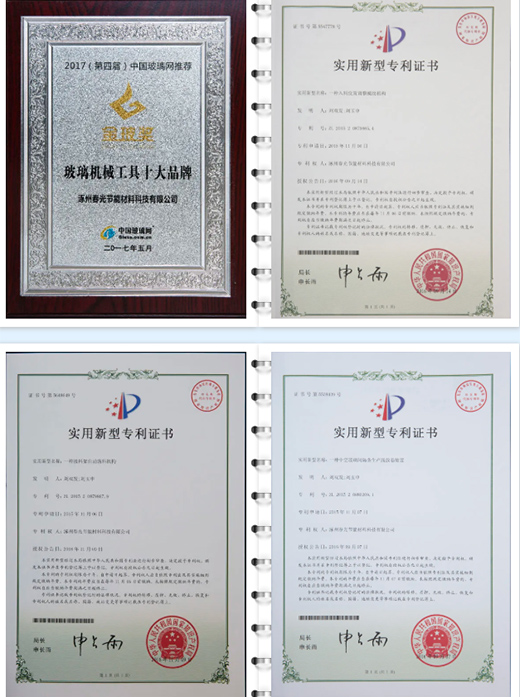 ���Ї�ʮ�����Ʒ�ơ����ʣ�׷��׿ԽƷ�|(zh��)���®�(d��ng)��(ji��)�����h