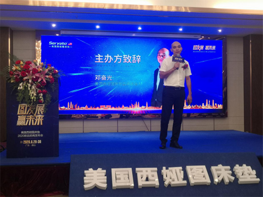 �������I�D���|2020��Ʒ���̰l(f��)�����A�M�ɹ�