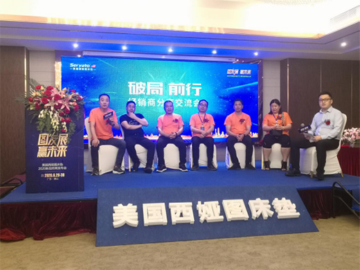 �������I�D���|2020��Ʒ���̰l(f��)�����A�M�ɹ�