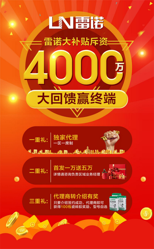 ���Z�ɴu�z���Y4000�f��ȫ���ͷ������K��