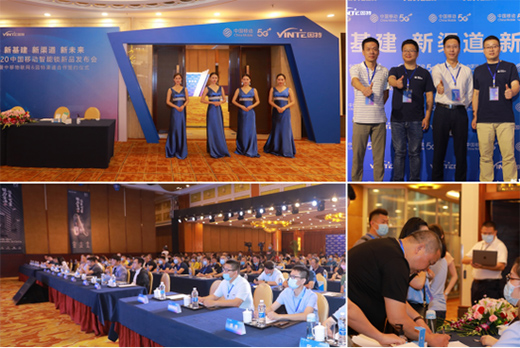 中移物聯(lián)網(wǎng)&因特智能鎖聯(lián)合發(fā)布會圓滿收官