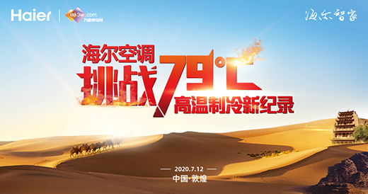 �]��һ�_(t��i)���{(di��o)��ɳĮ�����L(f��ng)?����56��������{(di��o)������������(zh��n)!