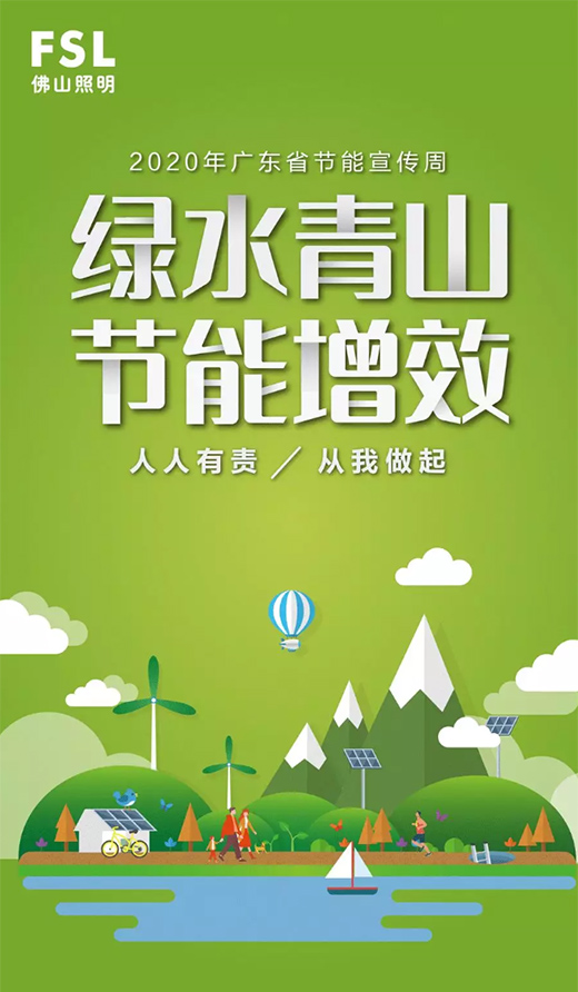 ��(ji��)�������� | ��ɽ������������Gɫ���|���l(f��)չ֮·