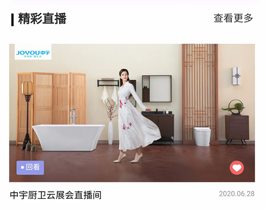 һƷ�Ƽ� Cλ���� | ����N�l(w��i)����2020�B�T���H�l(w��i)�N��չ��