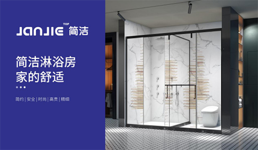 ����Ʒ�Ƹ�� ��(ji��n)����ԡ����ռ�Ј�(ch��ng)�{(l��n)��