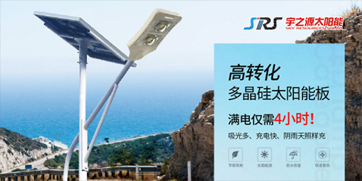 ��֮Դ̫�(y��ng)��·�����ǻ��c(di��n)�����������g(sh��)�I(l��ng)��δ��(l��i)