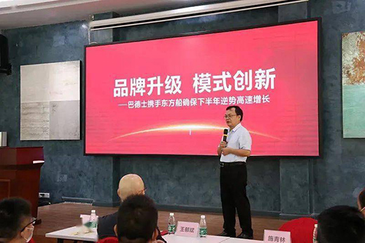 �͵�ʿ�c�|���������(zh��n)�ԅf(xi��)�h���_���°������(sh��)�����L(zh��ng)