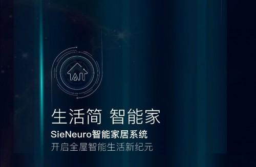 7��8�����T�������V�ݽ�����(hu��)����Ʒ�_�P(gu��n)�������I(l��ng)���ܼҾ����L(f��ng)��