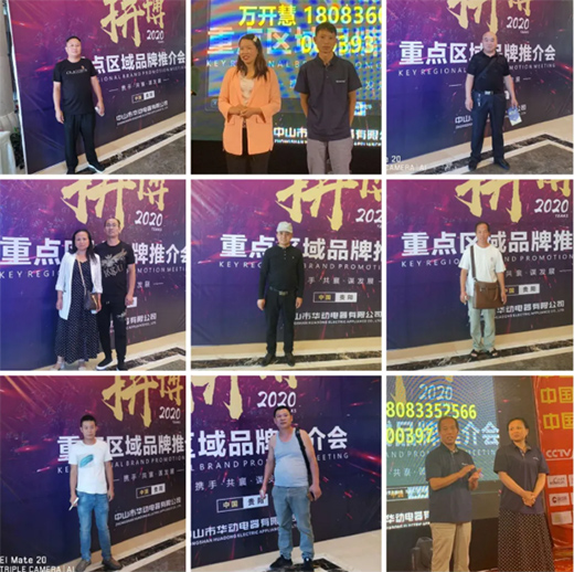 ƴ��2020 | ����ף�R�A��(d��ng)�N�l(w��i)��Ʒ�ƽ��(hu��)�F�վȡ�ÈA�M�ɹ�!