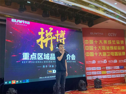 ƴ��2020 | ����ף�R�A��(d��ng)�N�l(w��i)��Ʒ�ƽ��(hu��)�F�վȡ�ÈA�M�ɹ�!