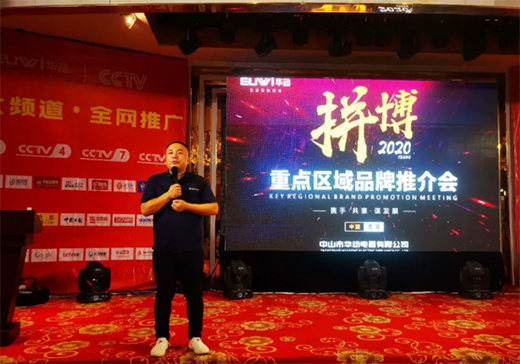 ƴ��2020 | ����ף�R�A��(d��ng)�N�l(w��i)��Ʒ�ƽ��(hu��)�F�վȡ�ÈA�M�ɹ�!