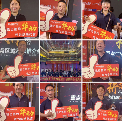 ƴ��2020 | ����ף�R�A��(d��ng)�N�l(w��i)��Ʒ�ƽ��(hu��)�F�վȡ�ÈA�M�ɹ�!