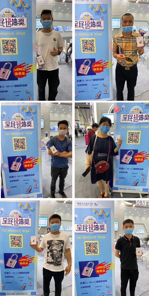 NB-IOT��(li��n)�W(w��ng)�i�ɞ��ИI(y��)���I(l��ng)�����Ƽ���(chu��ng)�¾�������Ʒ��