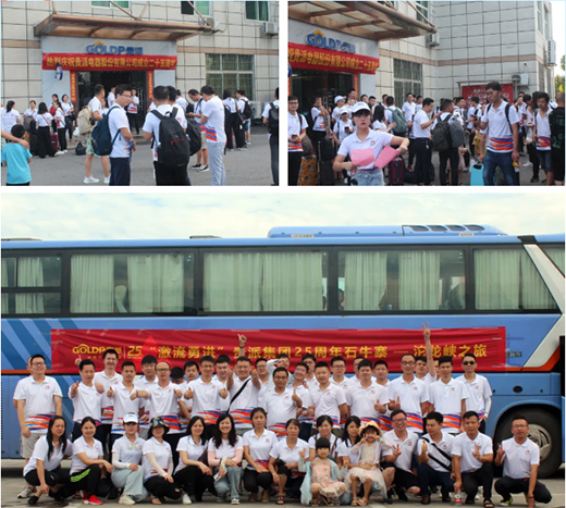 25���� �ٳ��l(f��)|ȫ������Ҹ�����I(y��)���F��25�����Ļ���(ji��)������Ӱ!