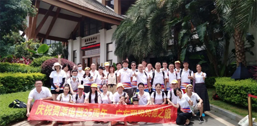 25���� �ٳ��l(f��)|ȫ������Ҹ�����I(y��)���F��25�����Ļ���(ji��)������Ӱ!