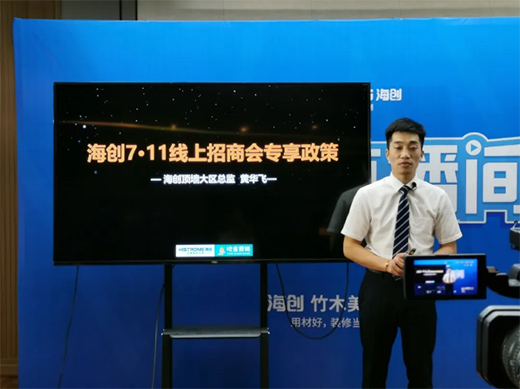 ����(chu��ng)2020��7��ȫ������Ʒ���ƽ���A�M��Ļ