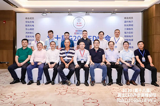 ��ʮ��G20-LED�����1��CEO���h�����ڙC���P���Ƶ�¡���e��