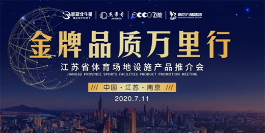 �����Ŷ���ʮ������(hu��) | �A�ı�����Ʒ�|(zh��)�f(w��n)���н��Kվ�A�M�ɹ�!