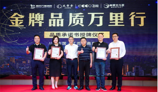 �����Ŷ���ʮ������(hu��) | �A�ı�����Ʒ�|(zh��)�f(w��n)���н��Kվ�A�M�ɹ�!