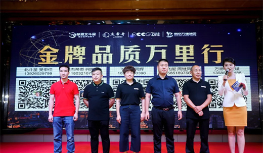 �����Ŷ���ʮ������(hu��) | �A�ı�����Ʒ�|(zh��)�f(w��n)���н��Kվ�A�M�ɹ�!