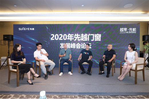 Խ�����șC2020��Խ�T����(j��ng)�N�̷���A�M�e�k