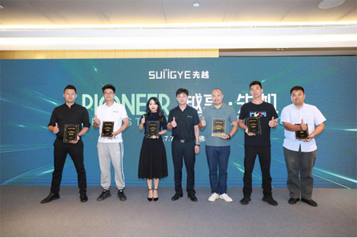 Խ�����șC2020��Խ�T����(j��ng)�N�̷���A�M�e�k