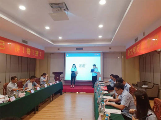 �P(y��ng)�ӹܘI(y��)2020����ȕ�(hu��)�h�A�M��Ļ