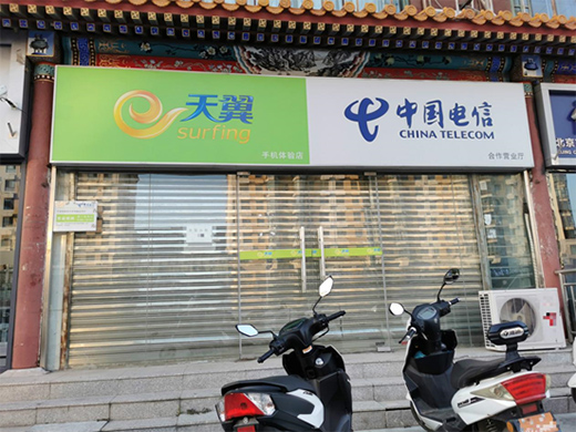 �\�I��֮����5G�Ĳ��� 3G�ķ���