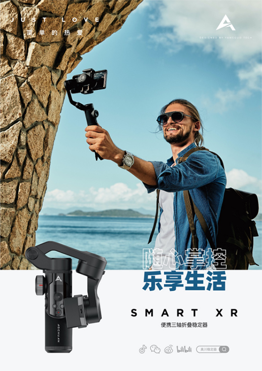 奧利給!奧川穩(wěn)定器獨家冠名全國大型街舞競賽