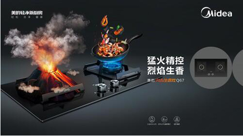 ���ͻ�ȼ��ζ�������Ļ�ɽ������Q67ȫ������