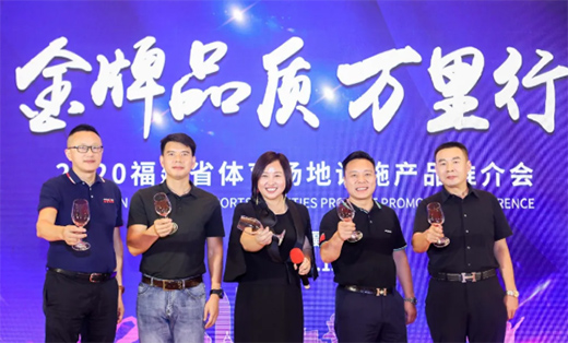 2020�A�ı�������Ʒȫ��(gu��)Ѳ�� | ����վ�A�M�ɹ�!