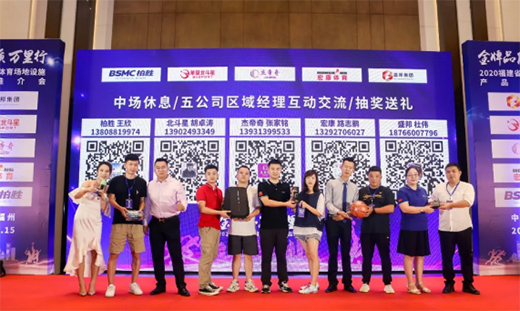 2020�A�ı�������Ʒȫ��(gu��)Ѳ�� | ����վ�A�M�ɹ�!