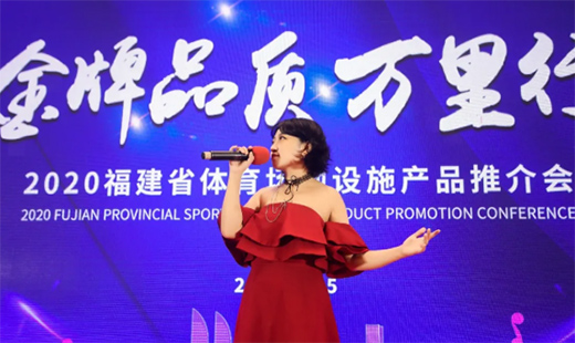 2020�A�ı�������Ʒȫ��(gu��)Ѳ�� | ����վ�A�M�ɹ�!